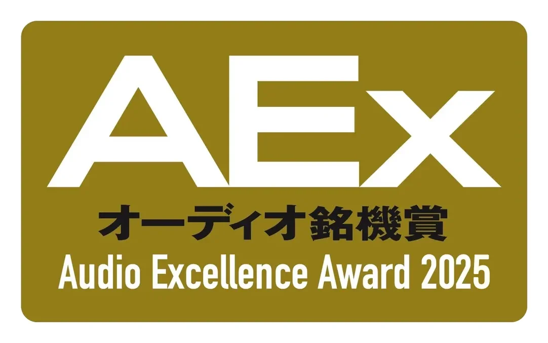 Atoll MS120 — récompense Audio Excellence Award 2025 (AEx)